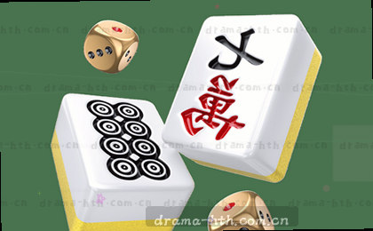 2-0领先,比分逆转