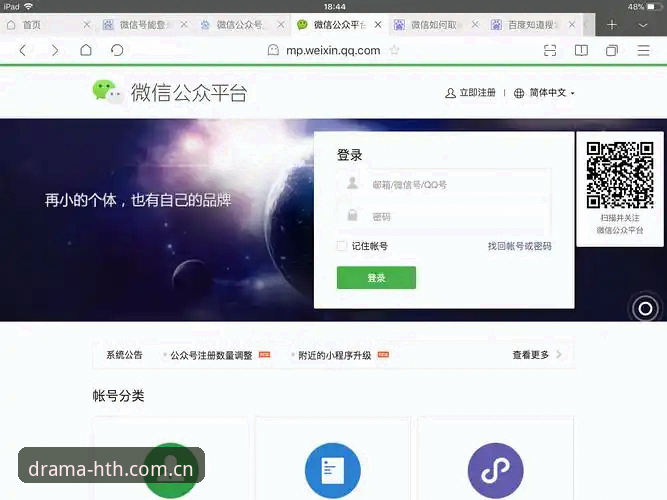 创意引擎4PZH登录入口 华体会创意引擎4PZH vs. 普通平台登录:你选对入口了吗?