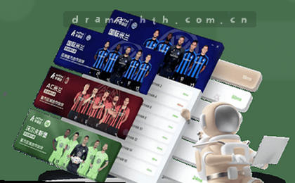 赛后复盘 关键瞬间解析